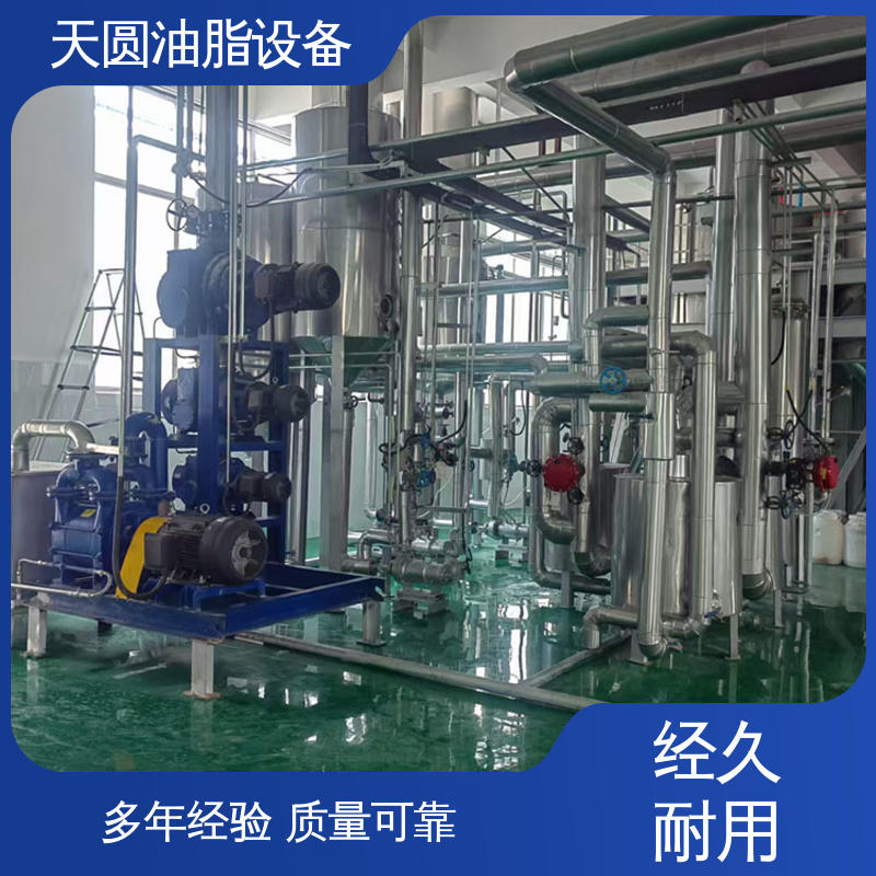 全密封自动化 经久耐用 动物油加工生产线 处理速度快 0.5-200吨 天圆