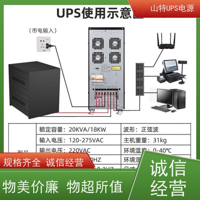 不间断电源维修UPS C1KRS 外接蓄电池 维保服务 厂价批发 安装 质保三年