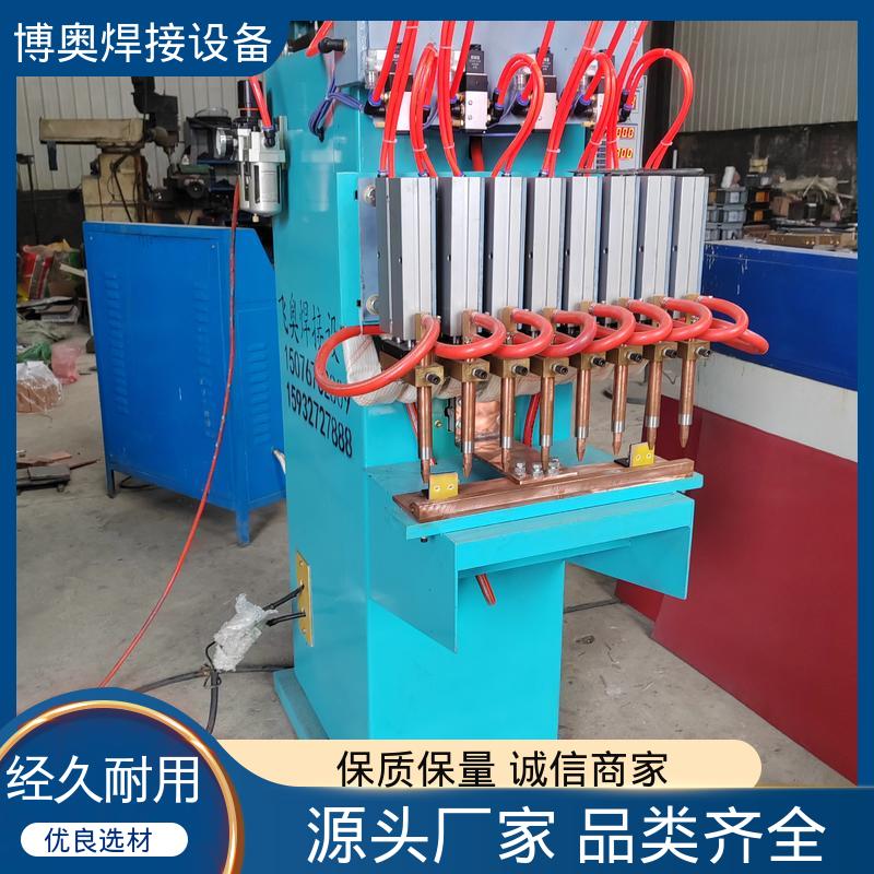 博奥生产 金属网片焊接 双面加压 连续作业能力强 铜铝点焊机
