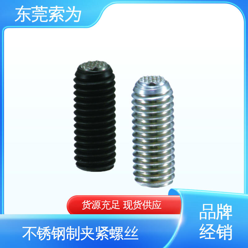 供应 SCSS-GB 夹紧螺丝 带防反转结构 通用设备制造用