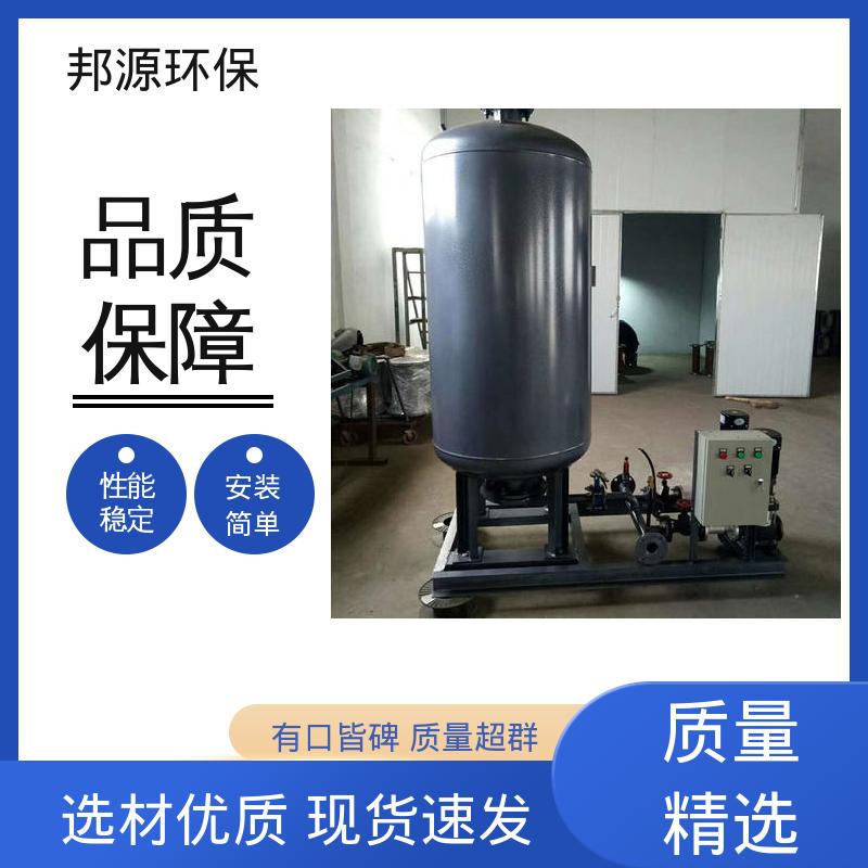 性能稳定 生产厂家 定压补水排气装置 消防增压稳压设备 邦源环保