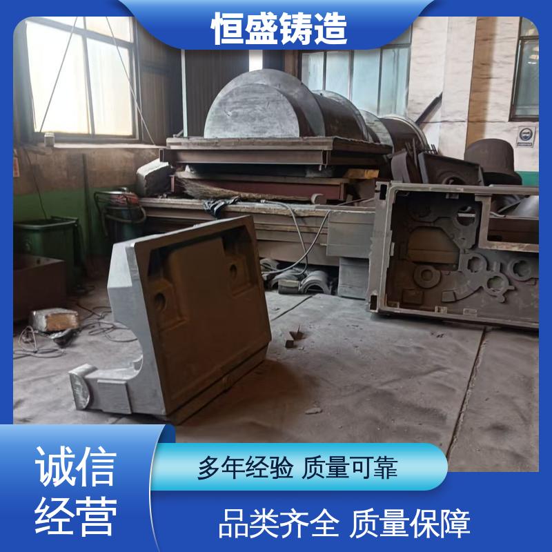 恒盛生产 来图按需定制 球墨铸件 较高的耐磨性 拥有现代化加工车间