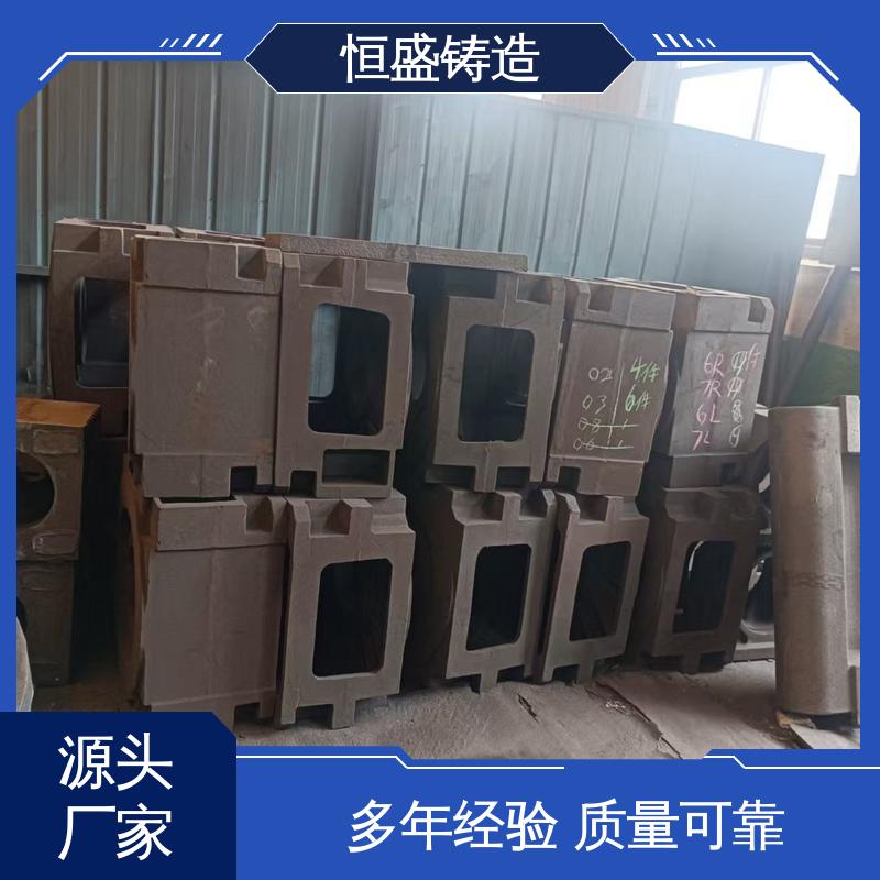 恒盛生产 异型件定制 泵体铸造 拥有现代化加工车间