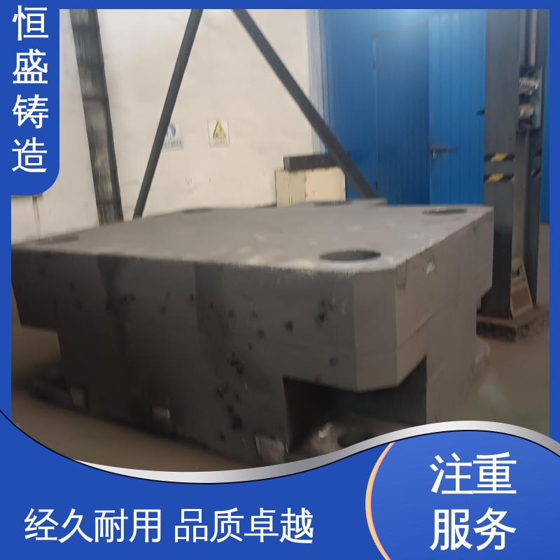 恒盛 按要求定制 大型机床铸件 压强度高 严格质检保障产品品质