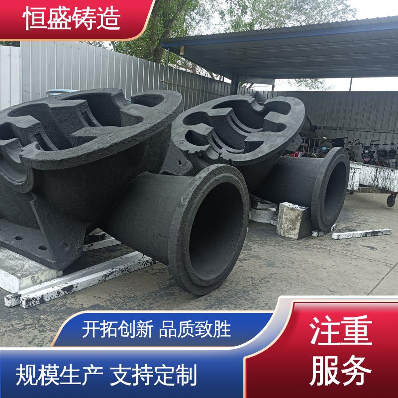 恒盛供应 来图定做 灰铁铸件 较高的耐磨性 拥有现代化加工车间