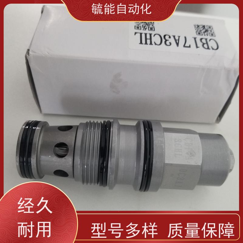 原装台湾Winner插装阀抗衡阀 平衡阀CA19A3CIL CB17A3CIL