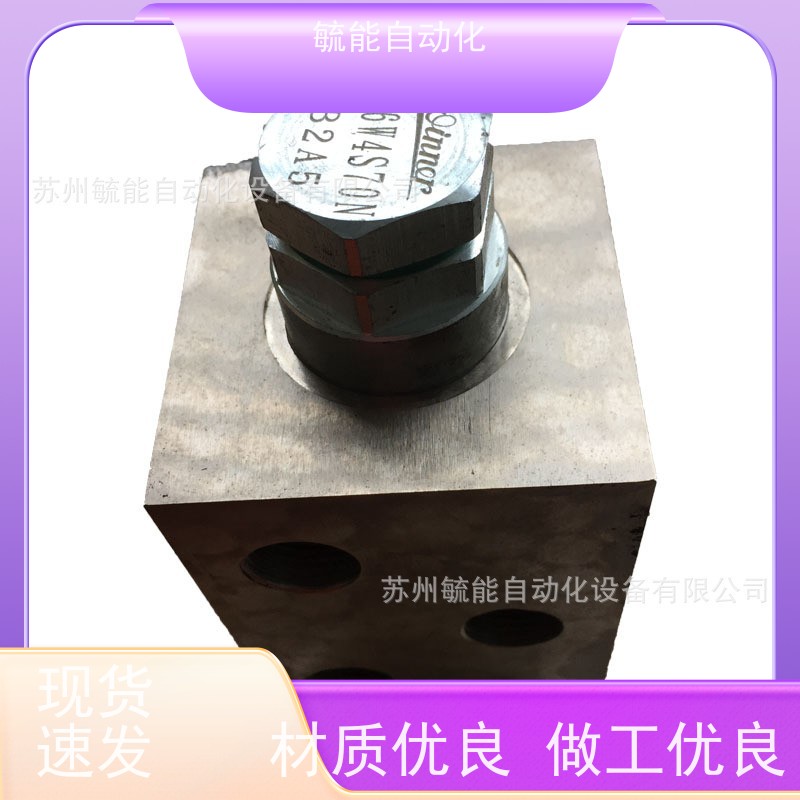 WINNER插装电磁阀EP-12W-2A-01-N-05 EEP17E2A01N05