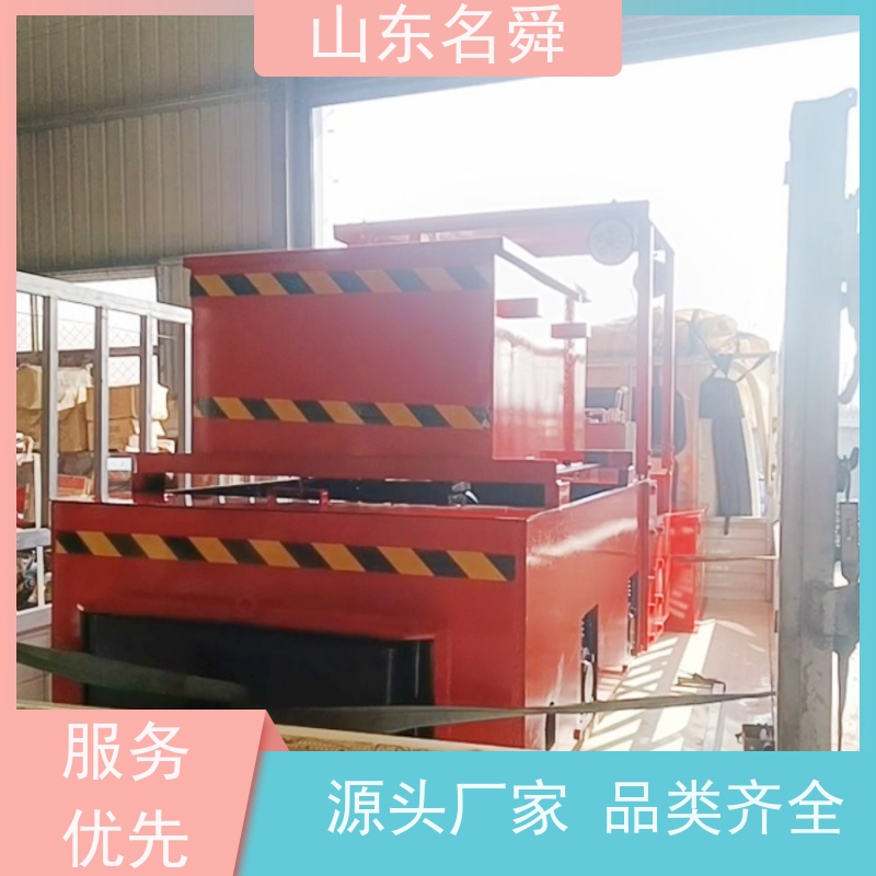 稳定可靠名舜矿用电机车（矿山运输机车） 防侧翻设计