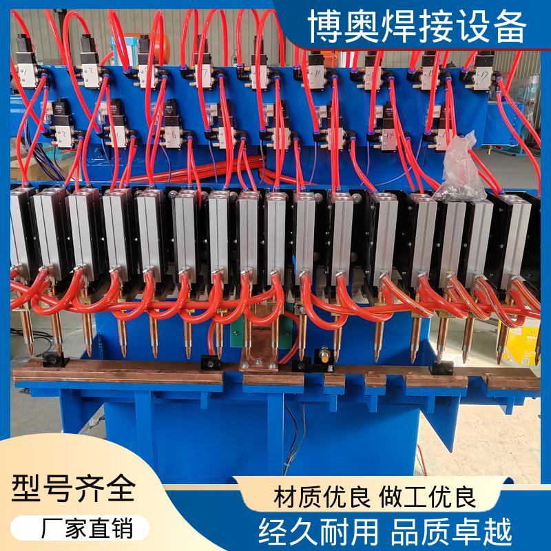 博奥生产 可编程控制 金属网片焊接 自动加压 电容储能点焊机