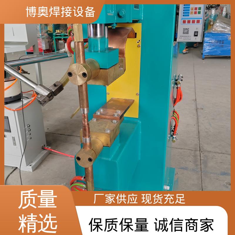 汽车座椅骨架焊接 逆变点焊机 低噪音 自动加压 博奥生产