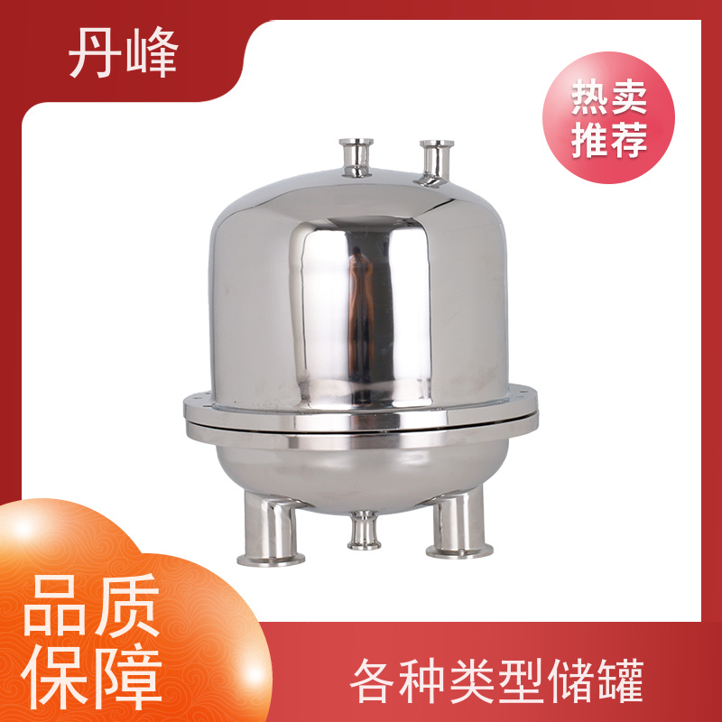 丹峰 非标定制 卫生级 小型 储气罐 植物油 储存罐