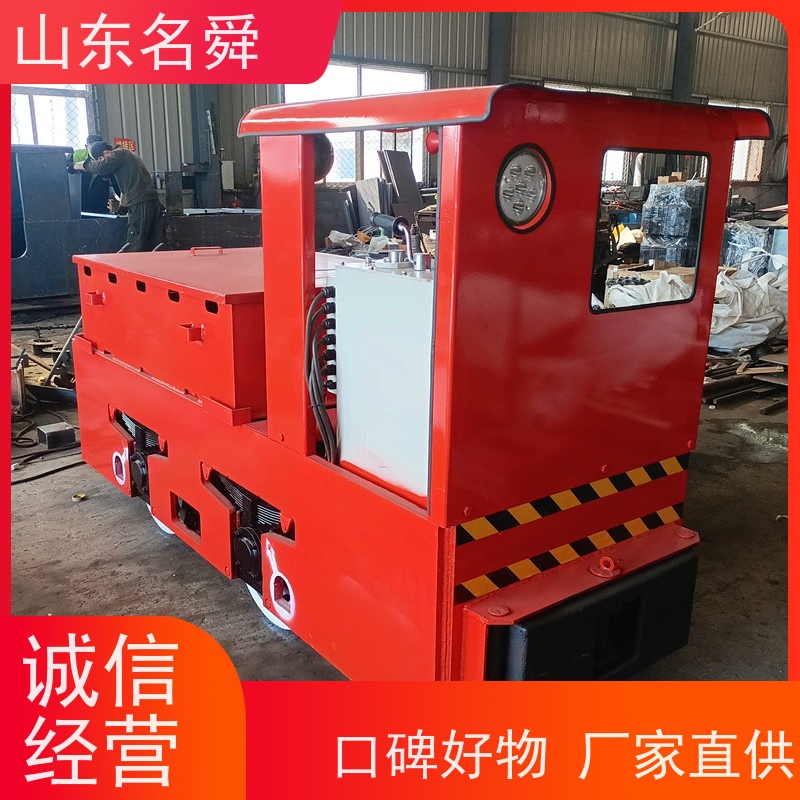 防爆耐用名舜矿用电机车 瓦斯环境专用 全封闭式结构