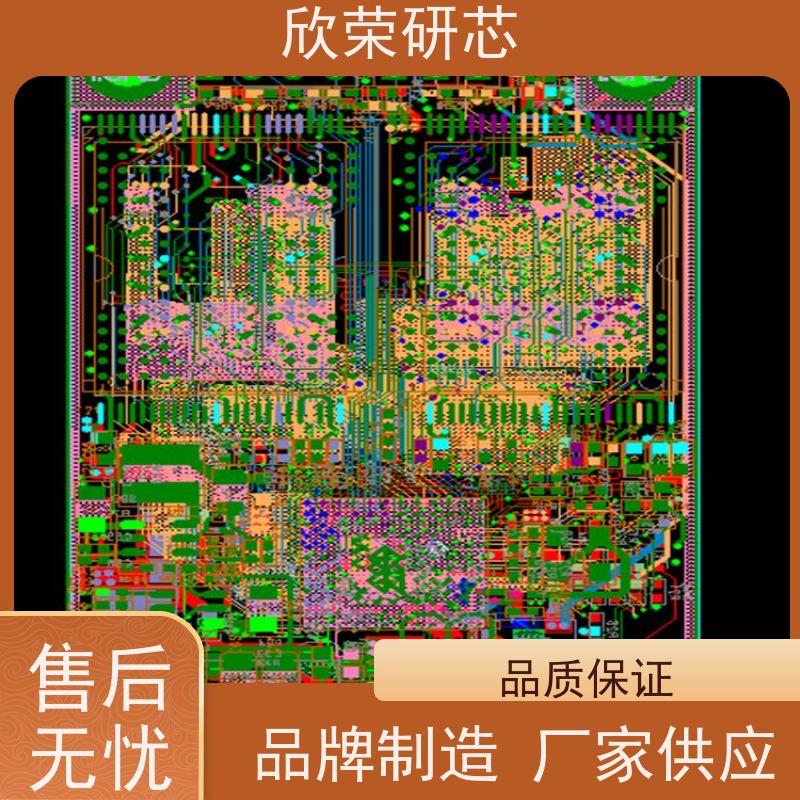 欣荣单片机解密程序提取IC芯片卡程序反向汇编