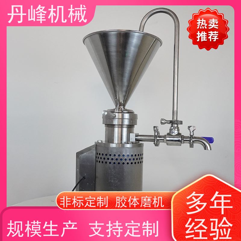 丹峰 不锈钢卫生级辣椒酱JMW胶体磨 研磨机定做