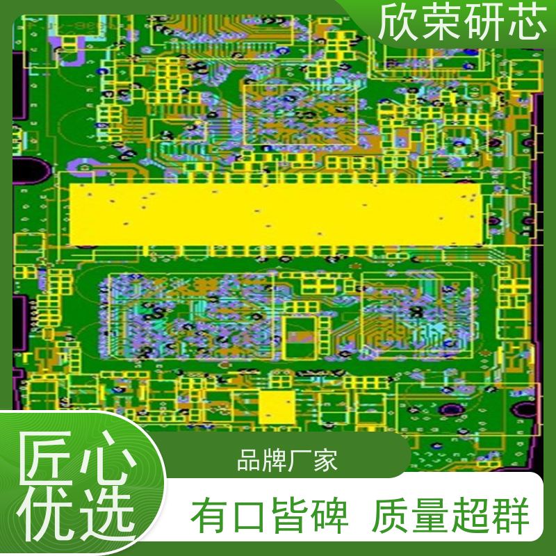 单面双面多层FR4半孔线路板pcb电路板pcb板欣荣 锡板抄板