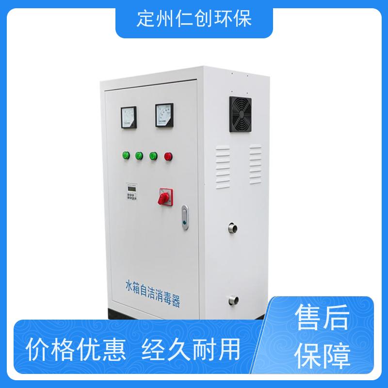 仁创环保 设备安装方便 微电解水处理器 提供检测报告