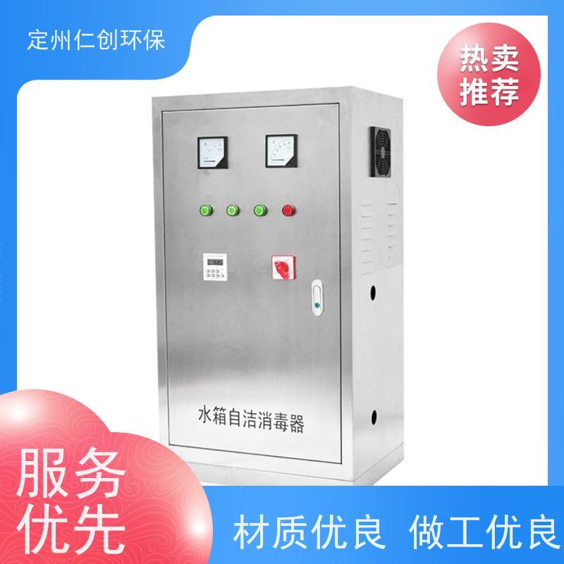 臻仁创 无需专人值守 外置水池自洁消毒器 十年老厂生产