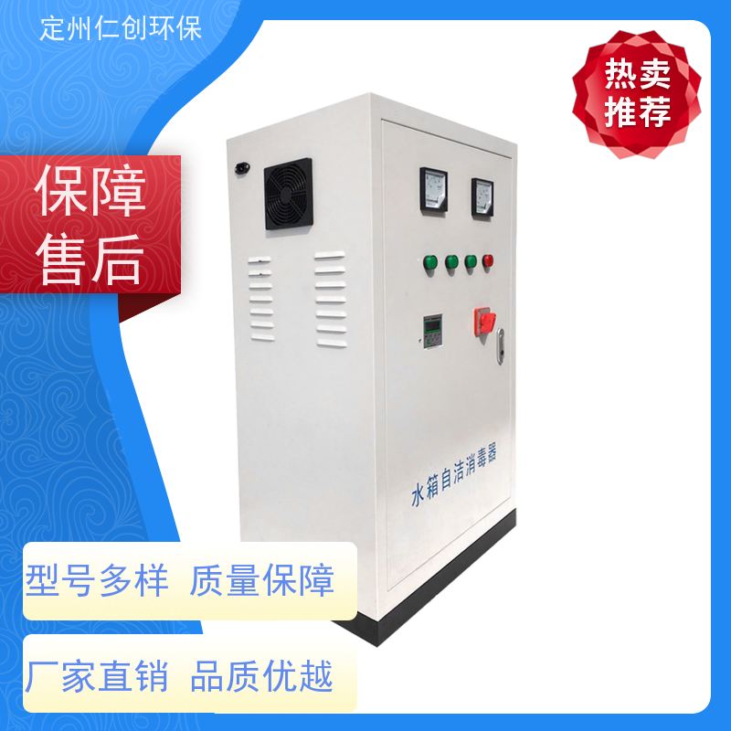 仁创制造 低能耗高效率 外置式臭氧水箱自洁消毒器 提供卫生许可