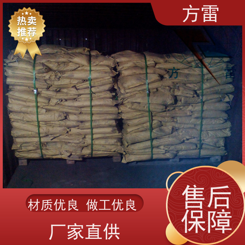 方雷 输线电路 接地降阻剂 渗透性能好 安全防护必备