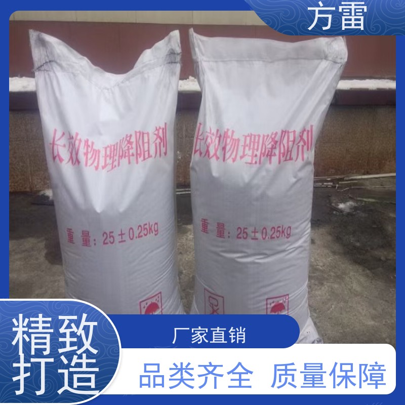 方雷 细石墨 防雷降阻剂 矿物复合材料 可小量发货