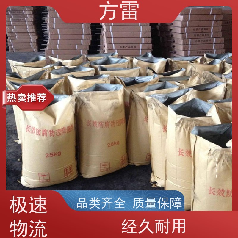 方雷 接地回填材料 防雷降阻剂 导电性能好 性价比高