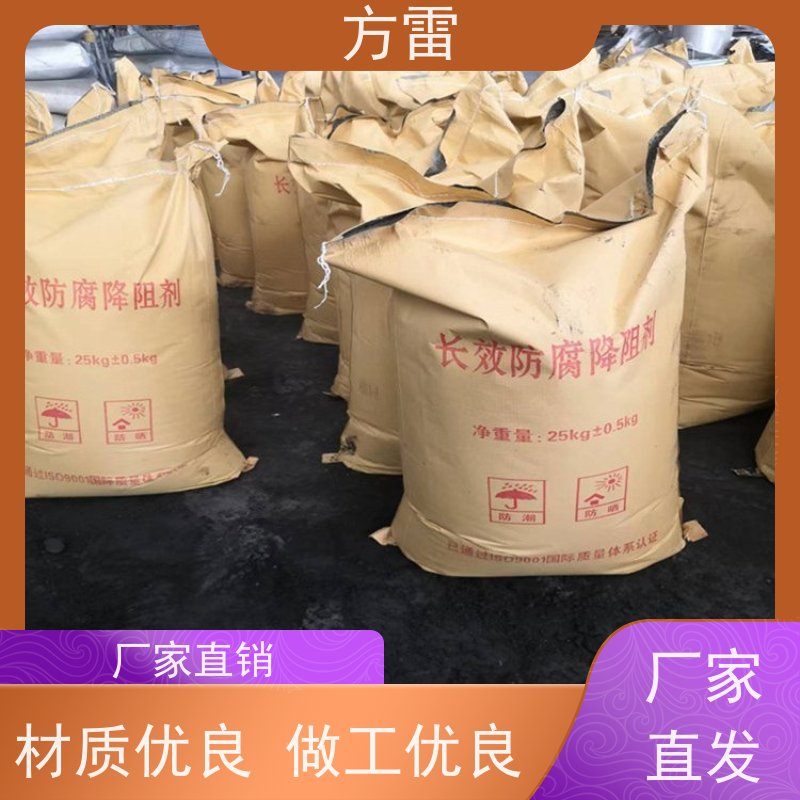 方雷 细石墨 降阻缓释剂 环保施工材料 安全防护必备
