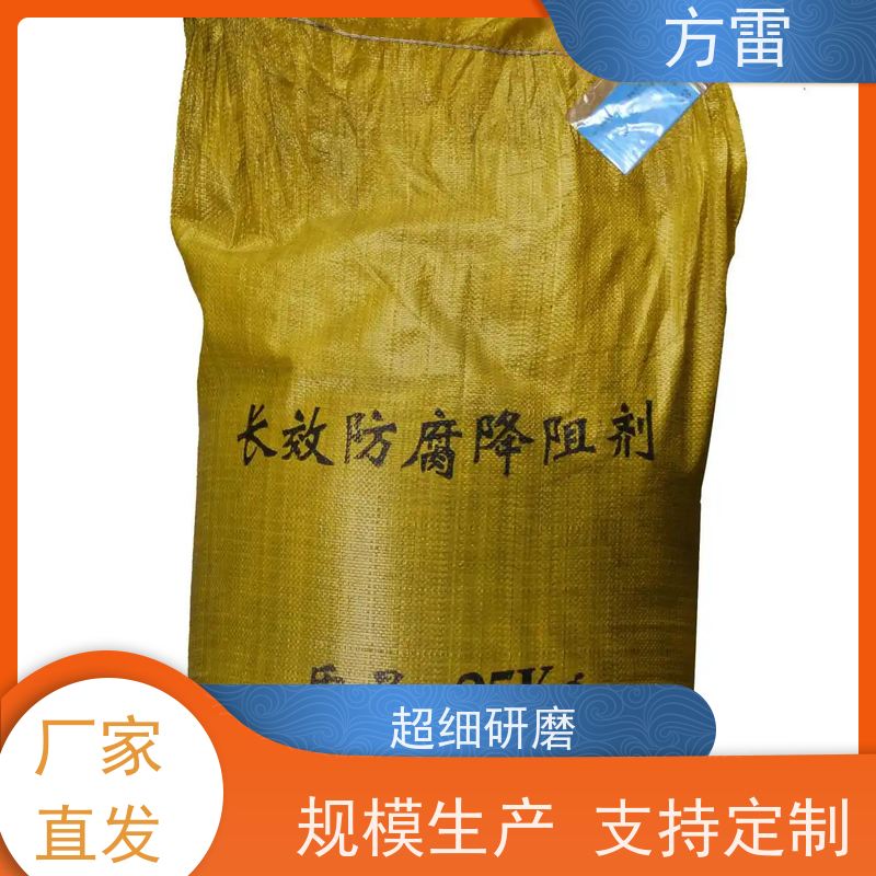 方雷 接地工程 离子缓释剂 导电性能好 来电询价