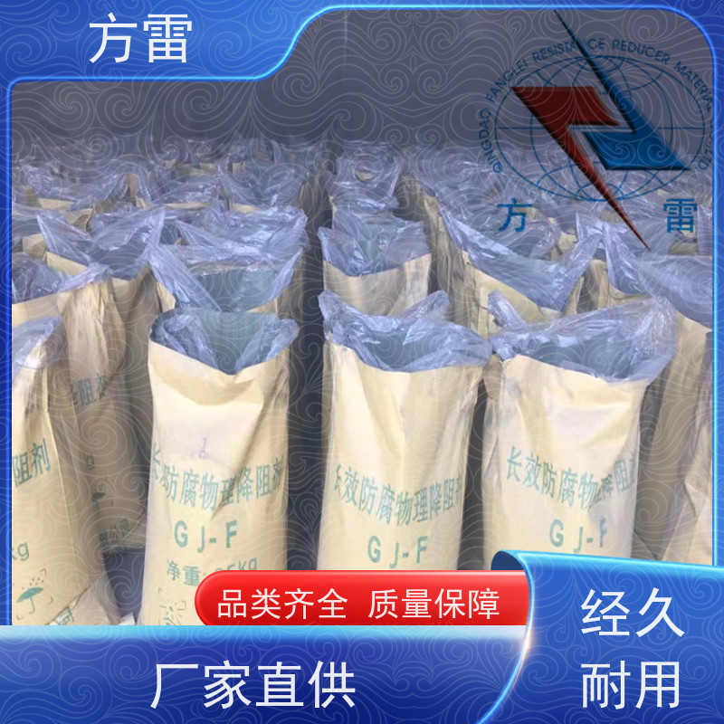 方雷 输线电路 离子缓释剂 防雷检测工程 厂家直供