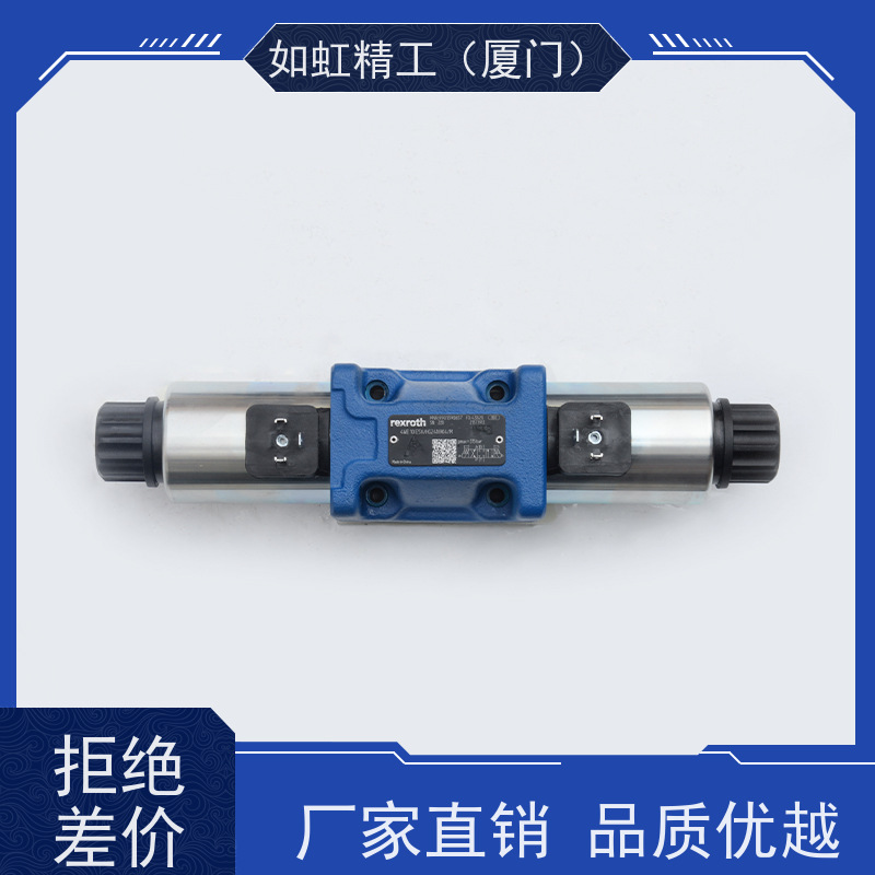 力士乐比例阀换向溢流4WRAE/4WREE/4WRKE/4WRZE伺服阀