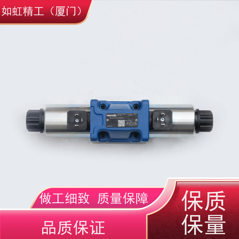 力士乐Rexroth 电磁换向阀4WE6E62液压阀