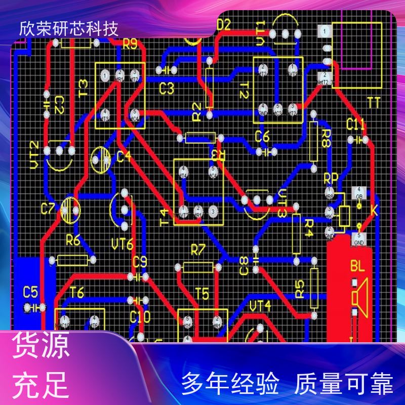 奥特曼吹泡泡机主控板欣荣开发设计多孔儿童手持枪电路板研发抄板