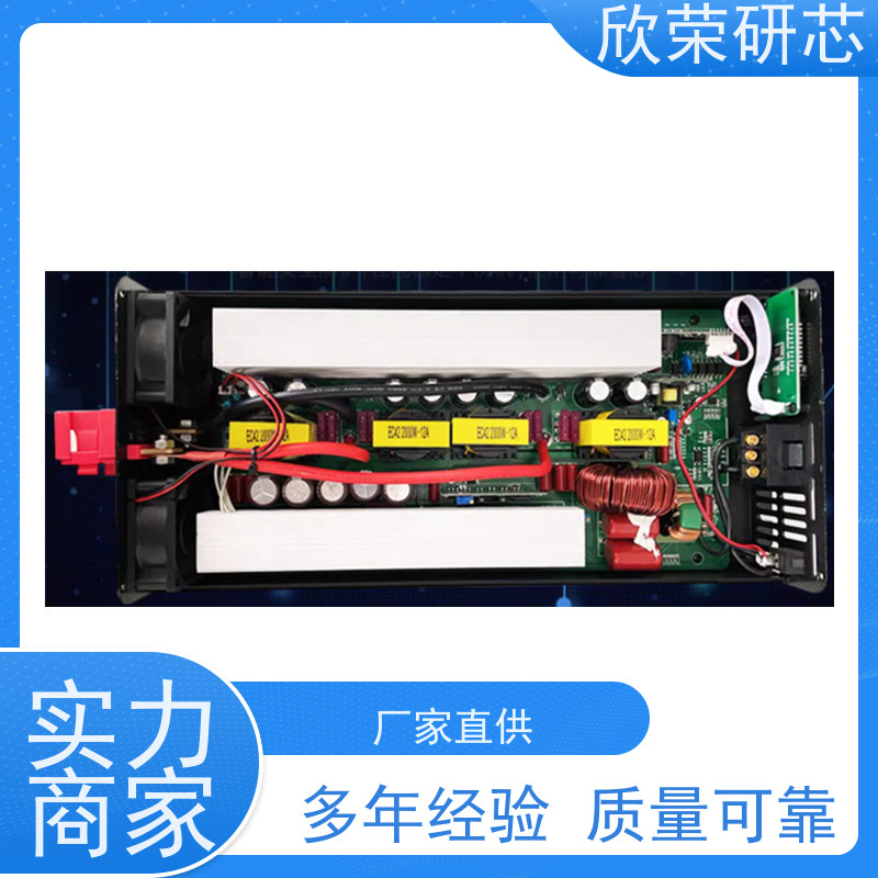 PCBA工厂方案开发抄板改版打样IC欣荣包工包料全流程加工代工