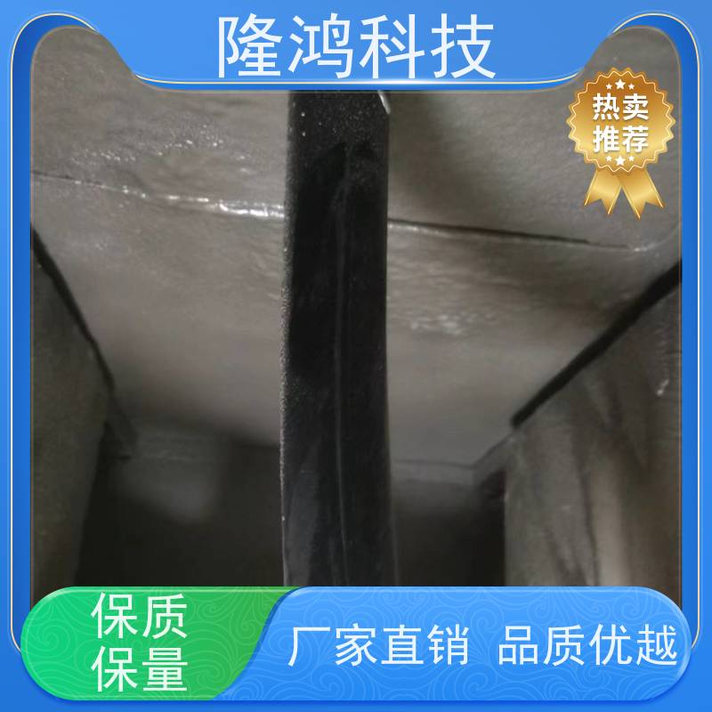 喷涂型高分子防潮防凝露封堵剂 环网柜底部可电喷涂