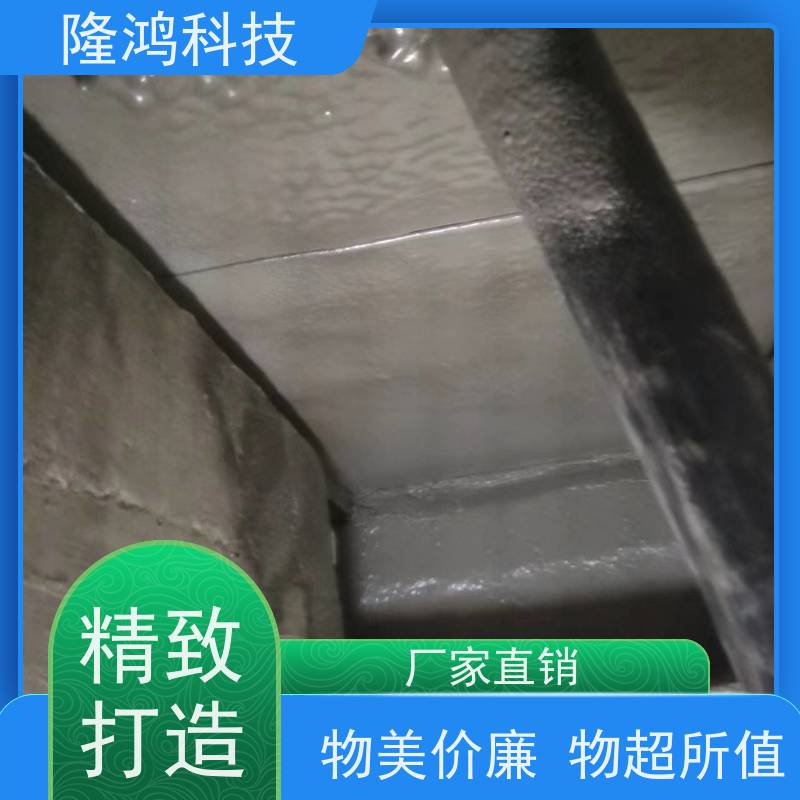 高分子喷涂型防潮封堵剂 用于进线孔洞 耐温性好 防凝露密封胶 