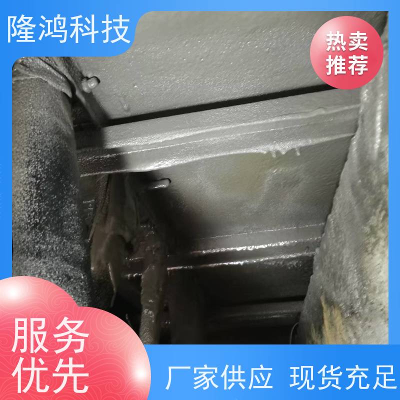 环网柜带电喷涂 高分子发泡防凝露密封 喷涂防凝露材料厂家