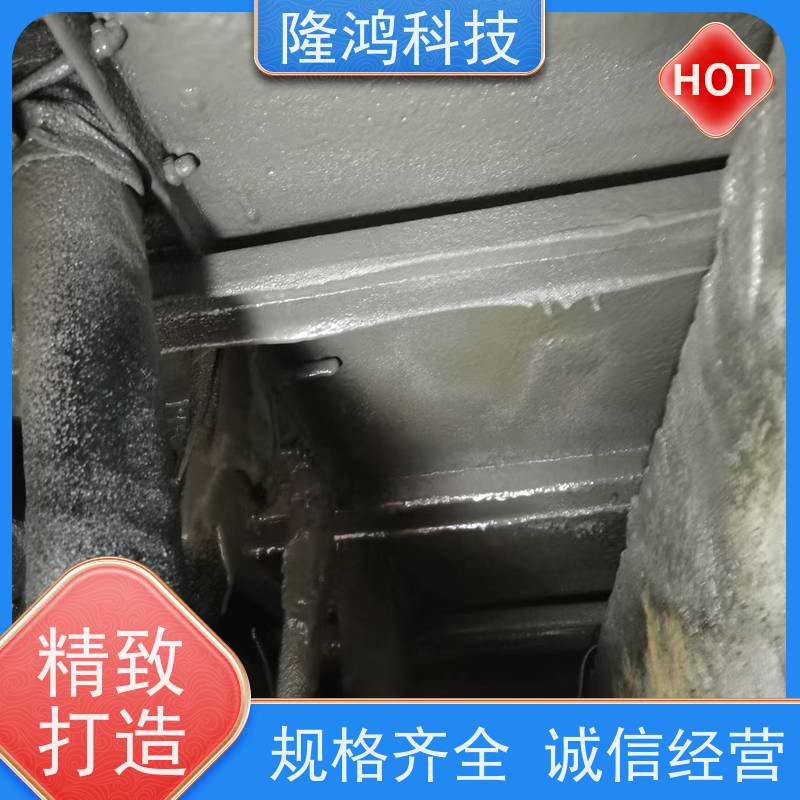带电喷涂材料 电力设备防凝露 发泡型高分子防潮剂 瑞尚 密封好 