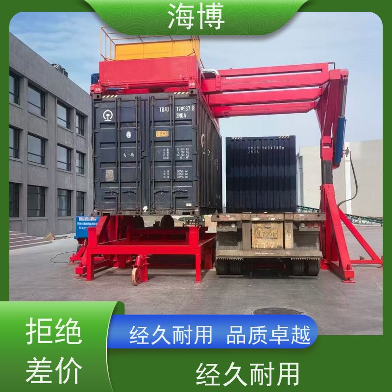 海博 操作简便 满足不同客户需求 高效装卸 智能集装箱处理设备