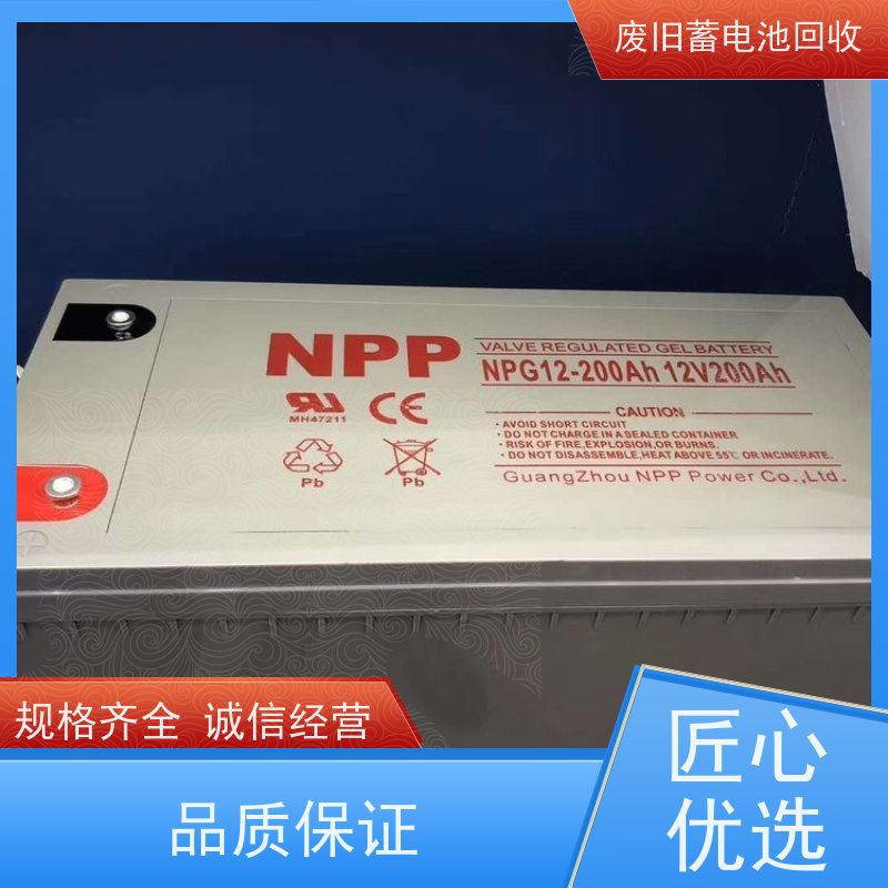 回收蓄电池 铅酸免维护12V24AH 各地上门收货 现款结算