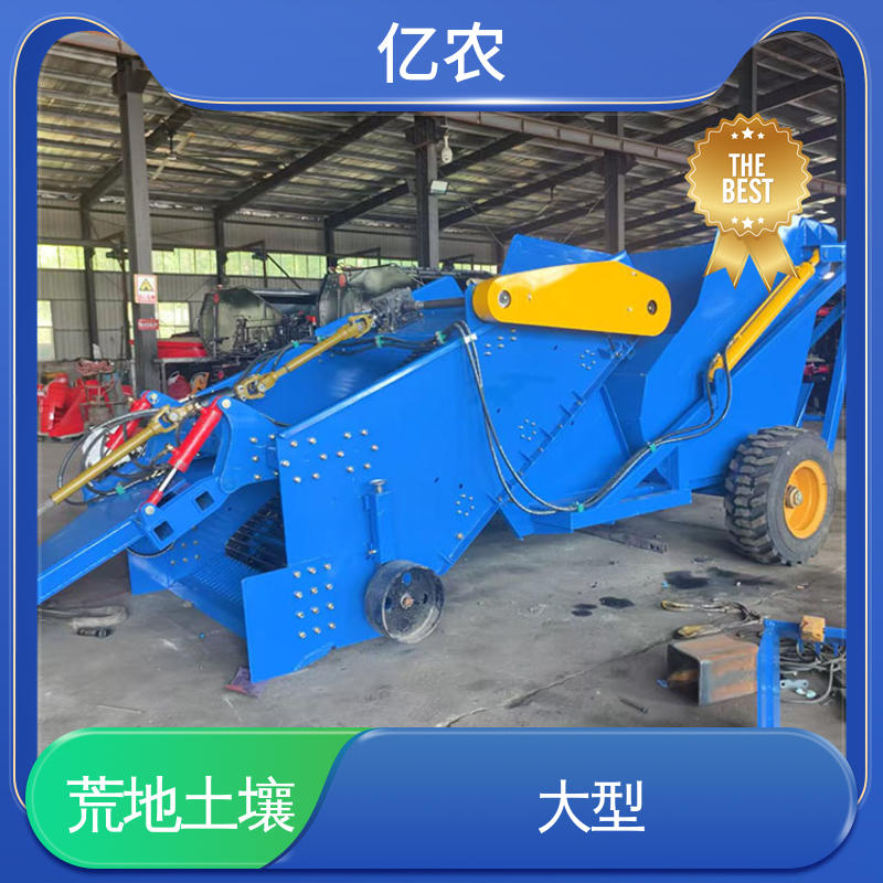小型 耕地 农用 荒地 土壤 地表残膜回收机 工作幅宽 150CM 亿农