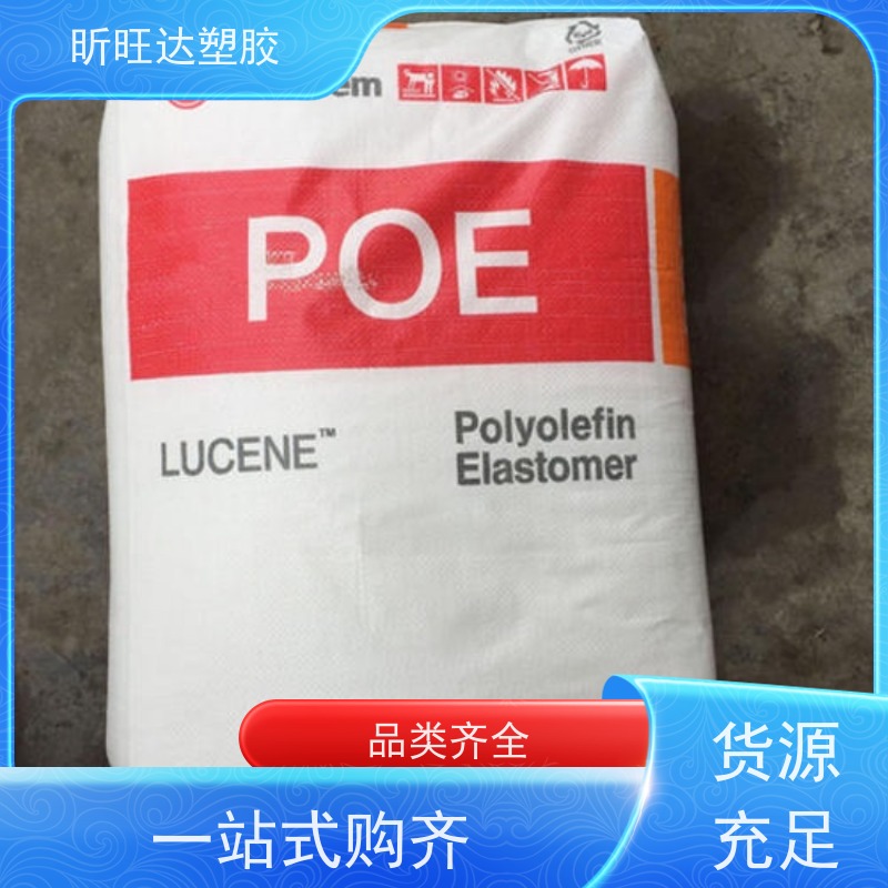 三井化学耐低温POP 吹塑级/挤出级适合低烟无卤阻燃料