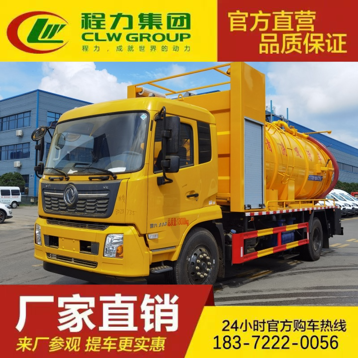 性价比高 淤泥处理 联合吸污车 清粪车 东风福瑞卡