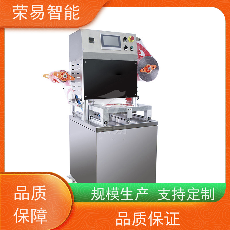 荣易智能全自动 铝箔盒装食品 冻膜 小米粥 封口包装线