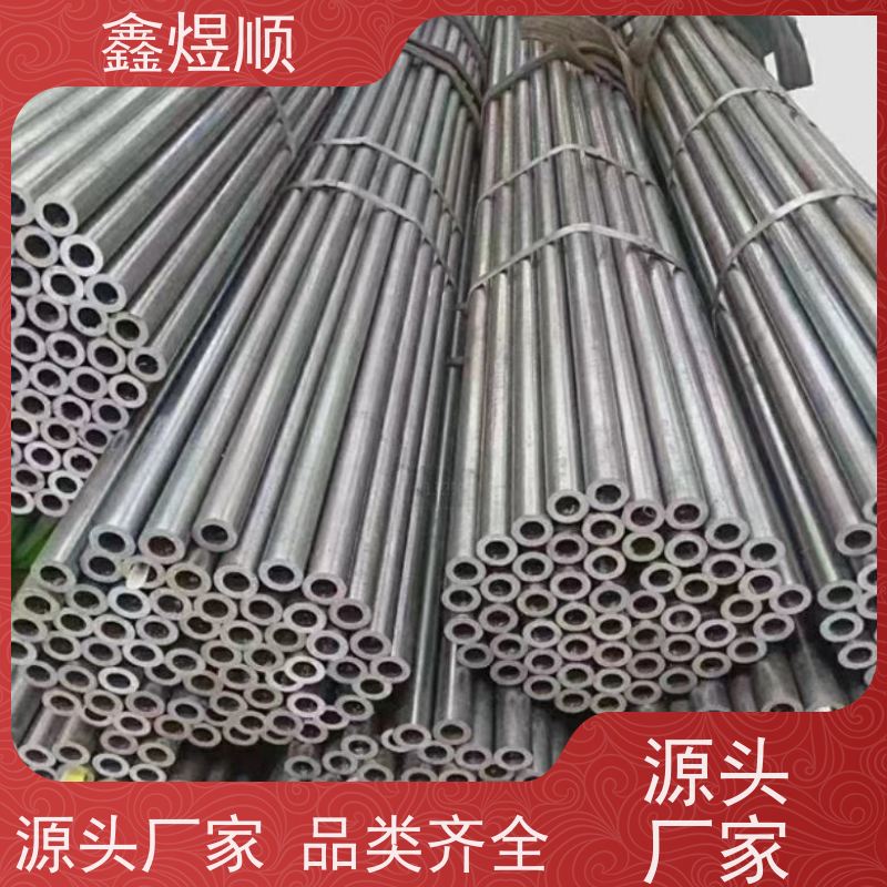 鑫煜顺 小口径精密无缝钢管 货源充足 欢迎来电