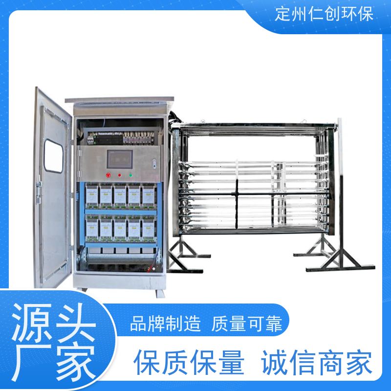 仁创环保 工厂车间污水废水 支持按需求定制 明渠式紫外线消毒器