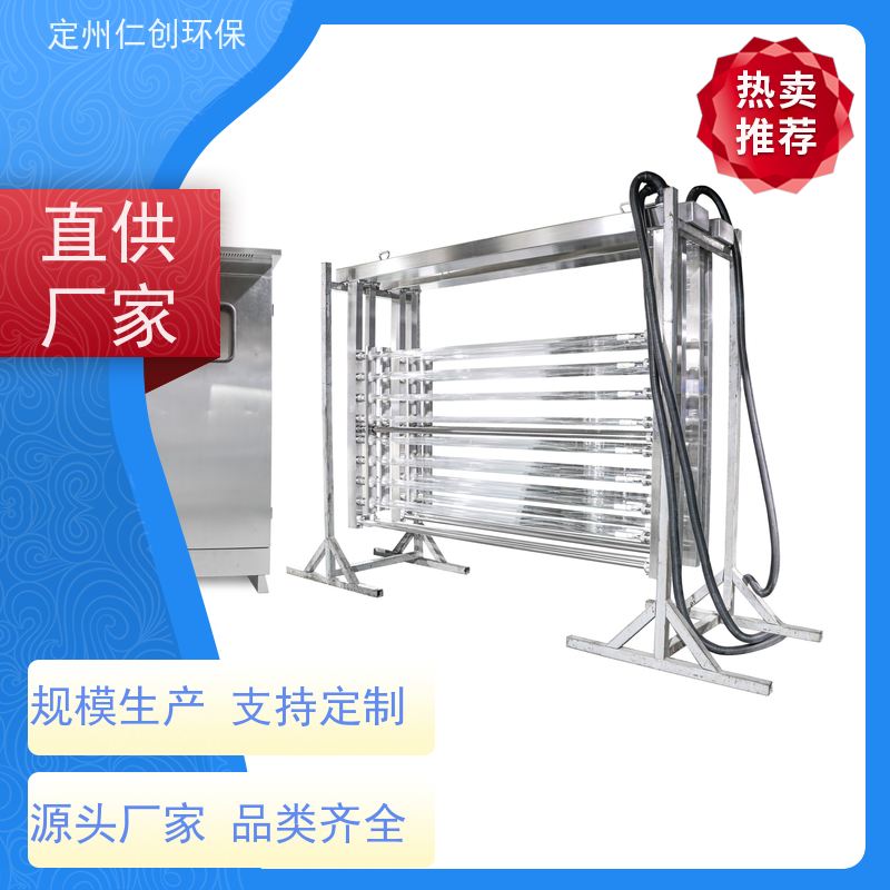仁创 工业污水 出水一级B标可选 明渠紫外线杀菌器