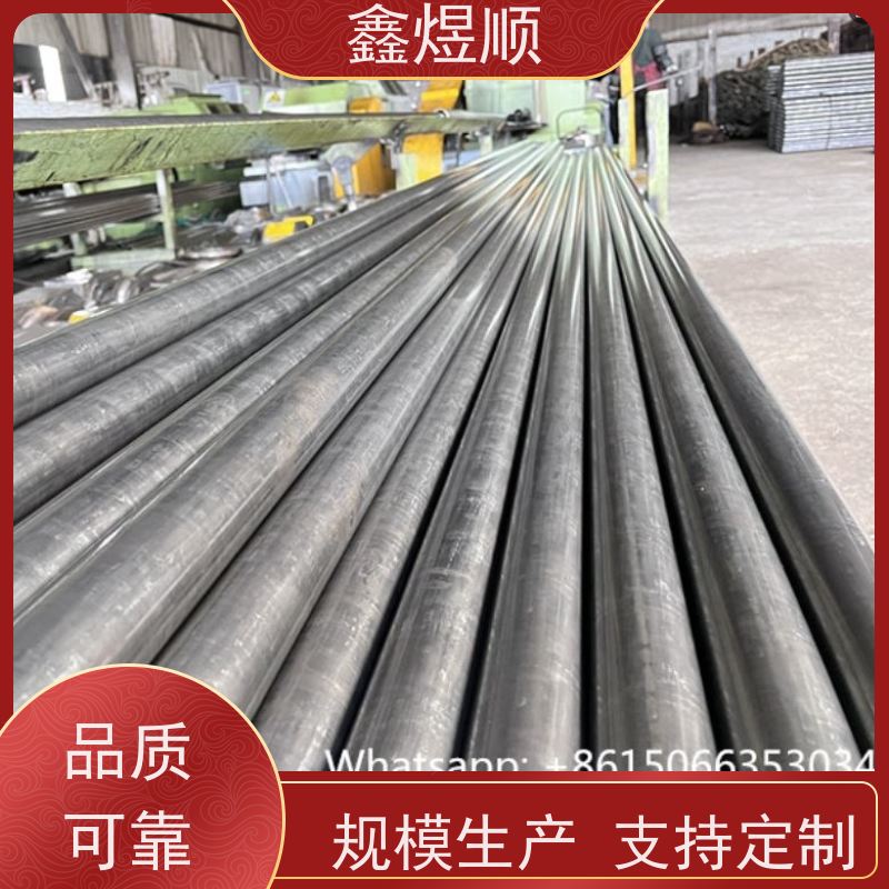 鑫煜顺 精拔光亮无缝钢管 可按需切割定制 常年供应