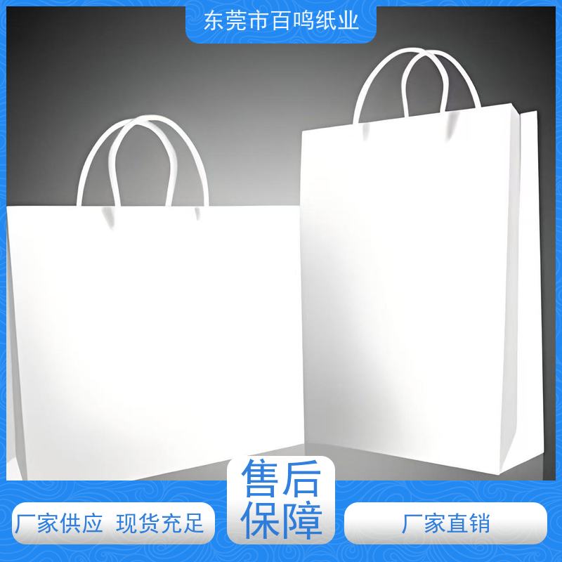 百鸣纸业 厂家销售 吸塑双铜 纸质均匀紧密 耐折度强 