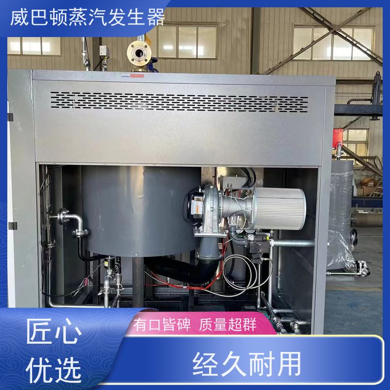  新型国标 立式蒸汽发生器 水容积≤30L，合规又省心 反应釜