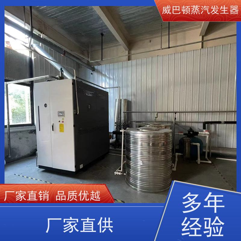  节能环保 6吨热水锅炉 多台并联省气稳供 反应釜