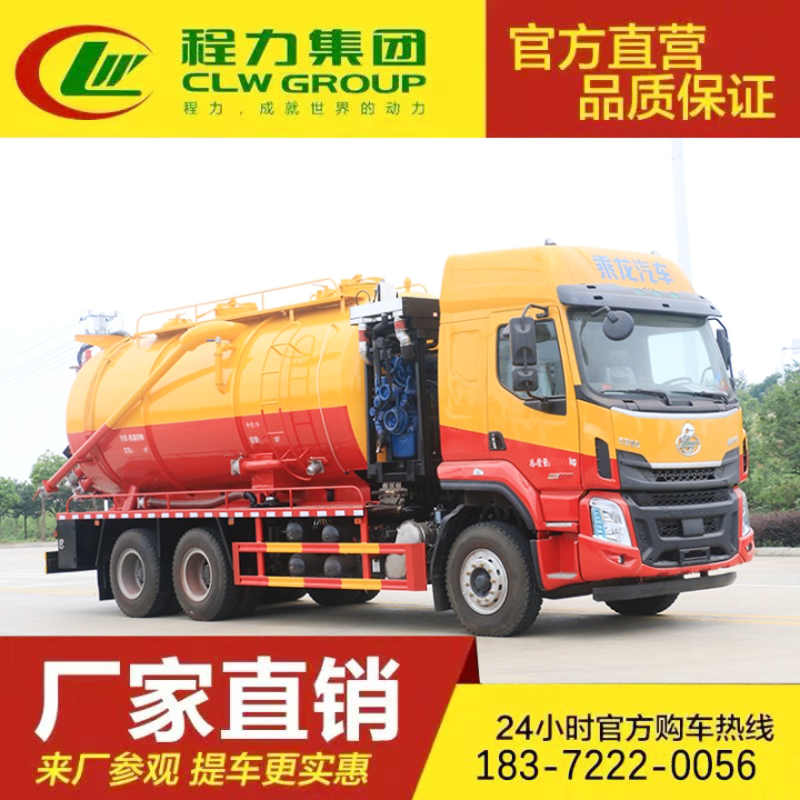 环卫清淤车 C证驾驶 淤泥处理 环保吸污车 东风途逸